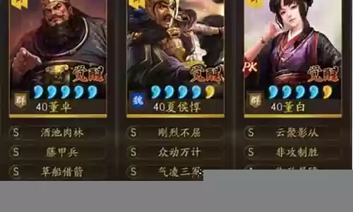 平民龙争虎斗阵容搭配