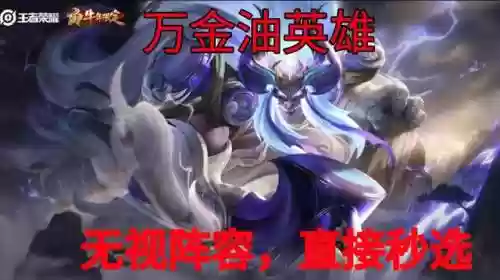 没先手阵容(守塔不能停新手阵容)插图1