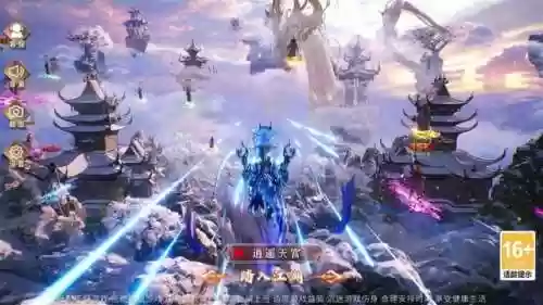 仙境情缘阵容(天境传说阵容搭配攻略最新)插图3