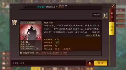 许攸祝融阵容(横扫千军孟获最佳阵容)插图2