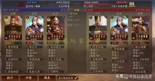 周瑜张飞阵容(周瑜t0阵容搭配)插图21