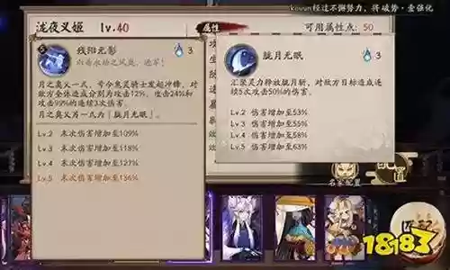 夜叉aoe搭配阵容