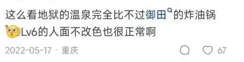 推进城阵容(攻城三国志阵容搭配)插图5