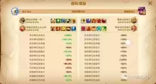 克制爱德华阵容(什么阵型克制442)插图20