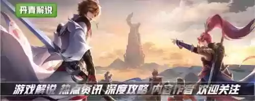 边围突进阵容(王者荣耀对方突进多拿什么双排阵容)