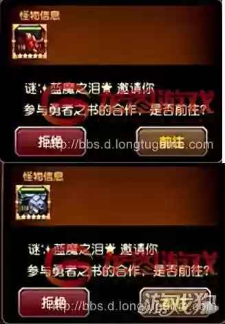 血祭之书阵容(丑女书翁阵容到底怎么用)插图8