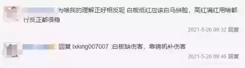 诸葛弓阵容(白泽诸葛亮阵容搭配)插图9