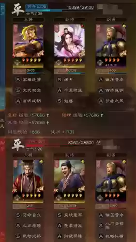 最便宜阵容(咸鱼之王4300以后的阵容推荐)插图8 最便宜阵容(咸鱼之王4300以后的阵容推荐)插图8