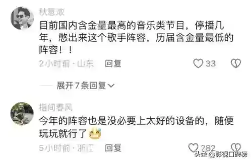玫瑰的阵容(梅兰妮的阵容选择)插图12