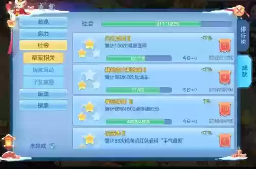 神武奕棋阵容(神武3宠物奕仙成品欣赏)