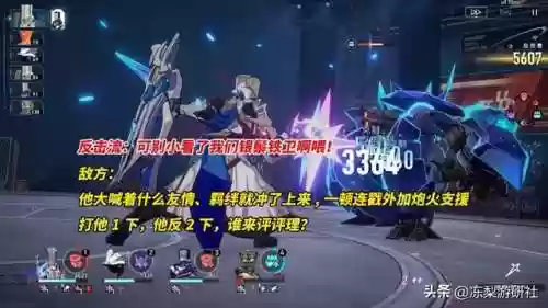 矿区阵容搭配(云顶之弈s10最强阵容搭配)插图2
