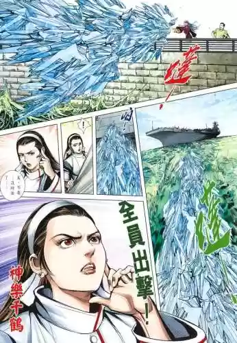 格斗世代阵容(综合格斗手游)插图4 格斗世代阵容(综合格斗手游)插图4