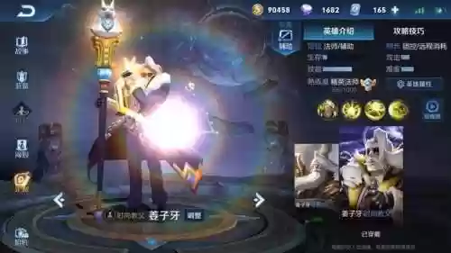 上路混子阵容(上单就是混子位置吗)插图4