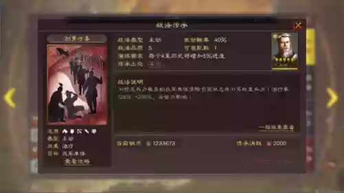 核爆阵容选择(第七史诗光镰核爆队需要哪些)插图7