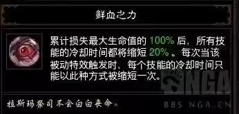 死灵术士阵容(炉石亡灵阵容推荐)插图50