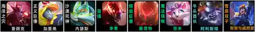 猫咪阵容对位(猫三国最强阵容)插图1