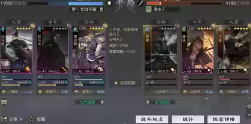 杜宇开荒阵容(杜宇开荒和转型)插图4