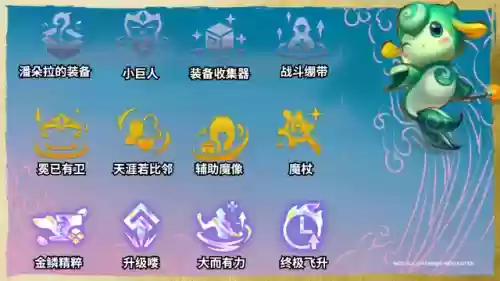 版本完美阵容(最佳阵容下载)插图4