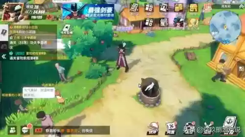 风车桶阵容(风火阵容怎么搭配)插图8