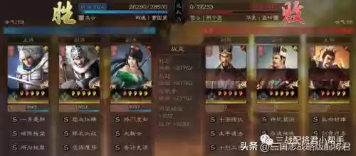 叔叔枪阵容(强袭枪手配什么阵容最新版本)插图6