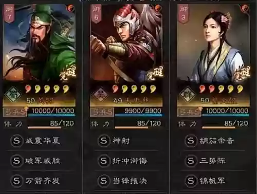 关羽蔡文姬阵容(关羽主C最佳阵容)