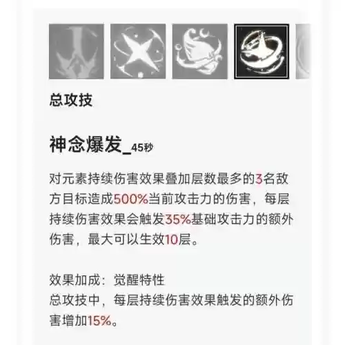 猎鹰最强阵容(王者模拟战最强阵容推荐)插图6