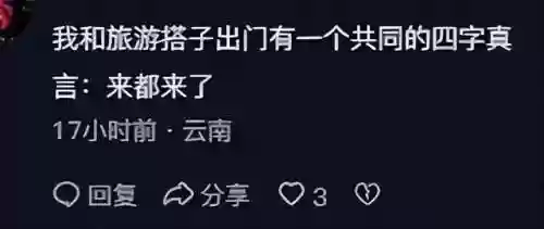 友情旅行阵容(八方旅人1最强四人组阵容)插图16 友情旅行阵容(八方旅人1最强四人组阵容)插图16