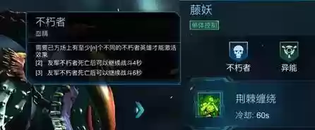 赤潮阵容异能(末日血战阵容搭配)插图7