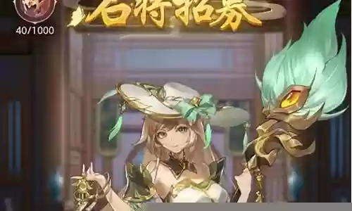 织女最强阵容搭配