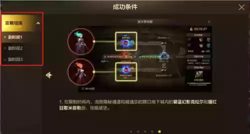 阵容本玩法(公主连结萌新推图阵容推荐)插图1