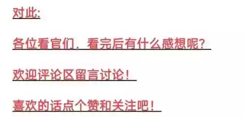 推进城阵容(攻城三国志阵容搭配)插图9