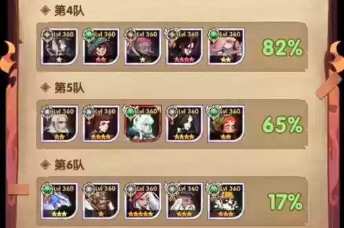 火山队阵容(热火阵容最新名单)插图3