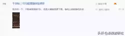 武将选择阵容(三国游戏武将搭配)