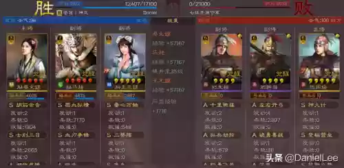 疯狂郭嘉阵容(版本最强阵容)