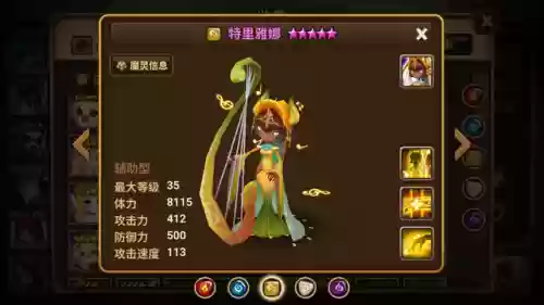 暗舞女阵容(贴吧 闪烁之光 光暗阵容)插图11