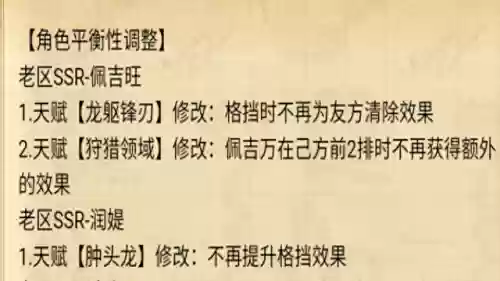 阵容后期大和(拿下三国阵容推荐)