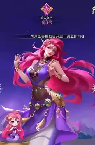 河马流阵容(动物自走棋阵容推荐)插图1