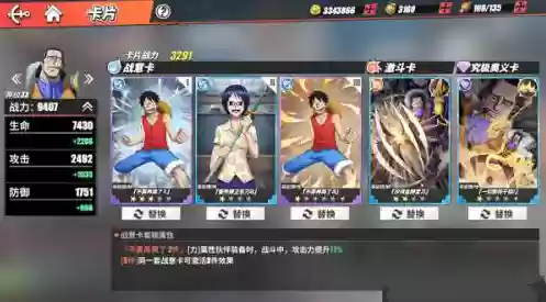 海盗阵容养成(海洋王国阵容搭配攻略)插图5