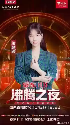 沸腾职业阵容(蒸汽之都阵容推荐)插图15
