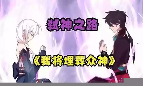 三国最强后羿阵容搭配