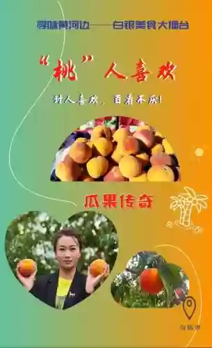 美食擂台阵容(一起来捉妖擂台最强阵容推荐)插图28