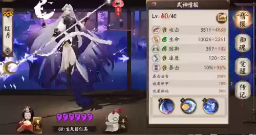 低阵容斗技(无需一速上3000斗技阵容)插图6