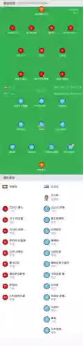 巴斯克最强阵容(多多自走棋最强阵容)插图6