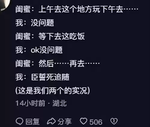 友情旅行阵容(八方旅人1最强四人组阵容)插图7 友情旅行阵容(八方旅人1最强四人组阵容)插图7