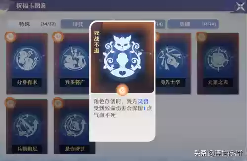 洞天阵容推荐(八方旅人阵容搭配)插图3