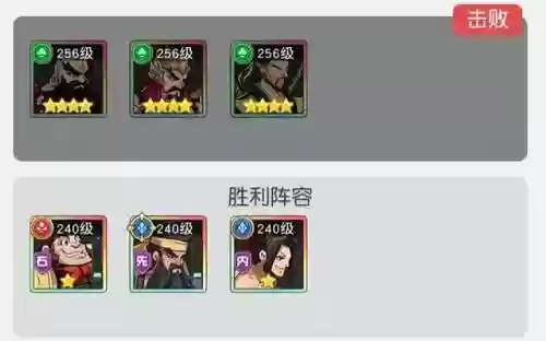 红桃阵容站位(王者模拟战阵容推荐)插图2