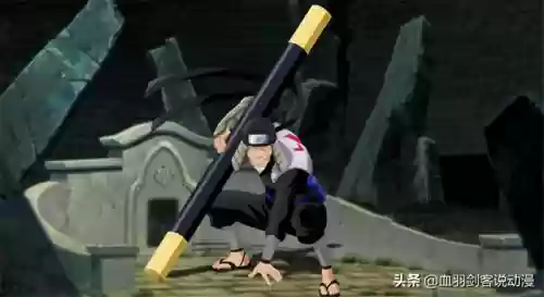 火影阵容绰号(火影忍者组织名字推荐高级一点)插图3