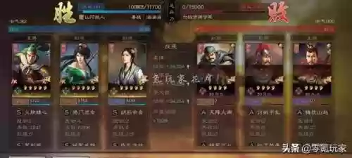 姜维初期阵容(三国志战略版姜维阵容)插图6 姜维初期阵容(三国志战略版姜维阵容)插图6