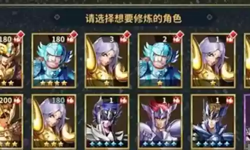 神白羊阵容搭配