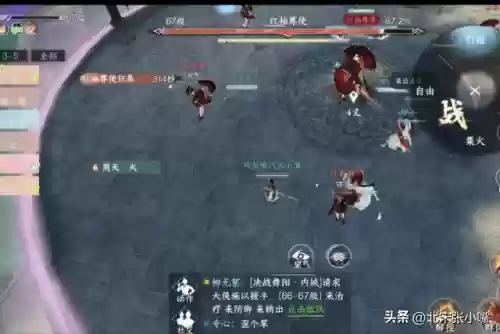 内城阵容输出(攻城三国志平民最强阵容)插图2